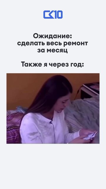 Говорят, ремонт нельзя закончить, его можно только остановить