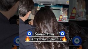 цыгаские песни./💥 Xcho -Ревнивая🥀👌