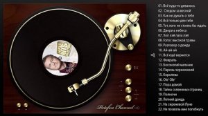 Леонид Агутин - сборник лучших песен