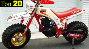 20 Интересных - Снятых с Производства Мотоциклов (Часть 4) !