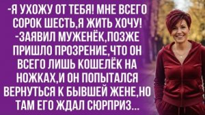Истории из жизни|Ну,чего сидишь|Аудио рассказы|Аудиокниги слушать онлайн|Жизненные истории