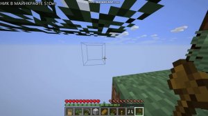 играем в майнкрафт часть 3