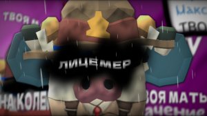 РАЗОБЛАЧЕНИЕ НА RUTUBESONIC! - ОСКОРБЛЯЕТ МАТЕРЕЙ! В ЧИКЕН ГАНЕ! Chicken gun/Чикен ган