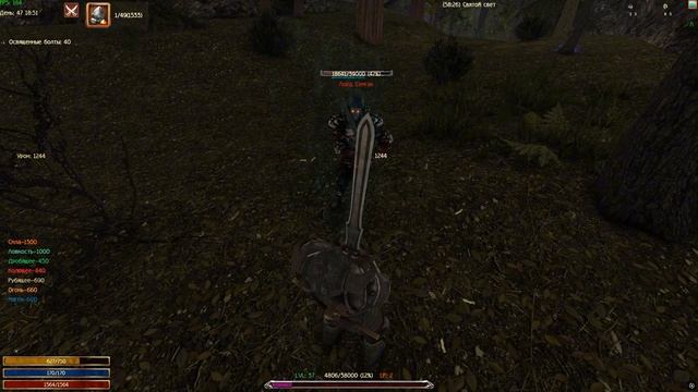 Сафари на боссов-3