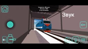 Сравнение электровоз 2ЭС4К и ЭП1М в SkyRail