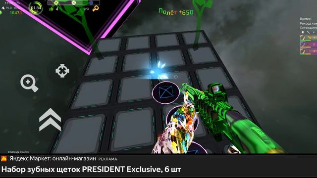 играем в мультиплеер в сёрф го!