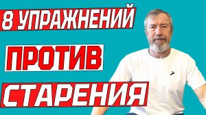 Делайте эти упражнения и вы удивитесь результату