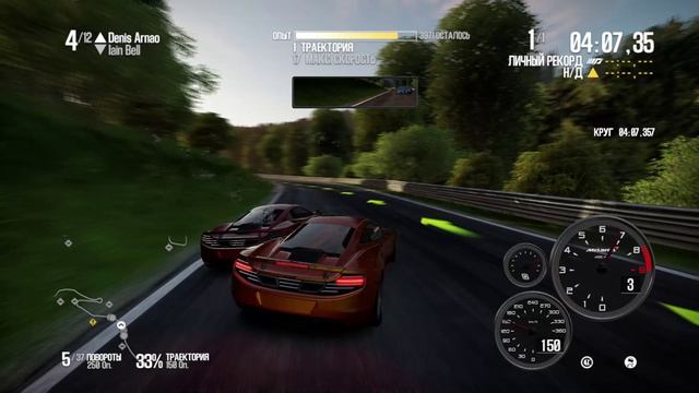 SHIFT 2 UNLEASHED Часть 45 Модерн А - отбор