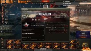 Всем ПРИВЕТ !!! Танкуем МИР ТАНКОВ !!!