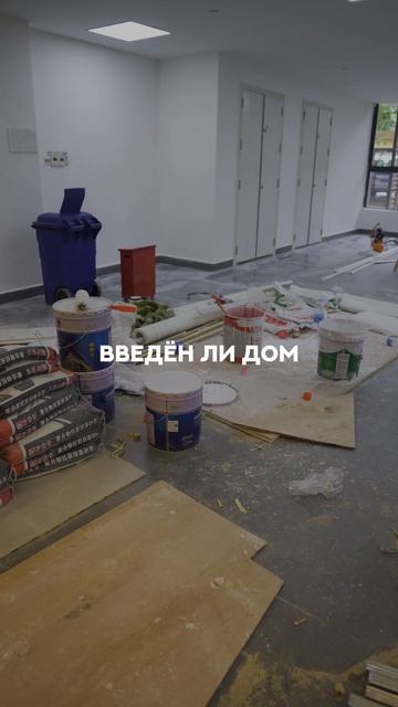 Проверка документов перед покупкой недвижимости