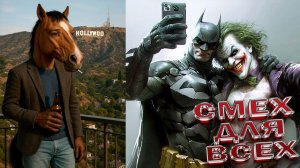 🤣🤣   ПРИКОЛЫ 2026 — УГАРНЫЕ МОМЕНТЫ ИЗ СЕТИ ✅✅✅ САМЫЕ СМЕШНЫЕ ВИДЕОПРИКОЛЫ