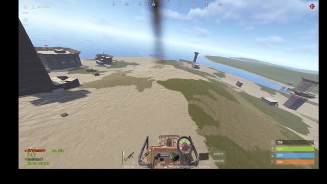 Расстрел  в Rust