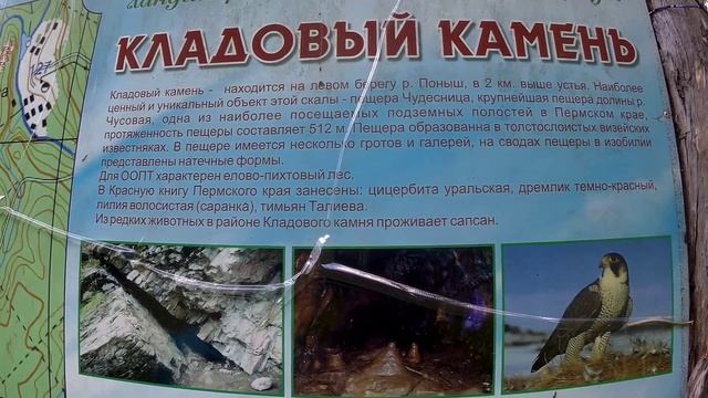 Сплав по реке Койва День 3 Новые 3 тайменя и малышки Речной спецназ Жгём Таёжную свечу в походе.