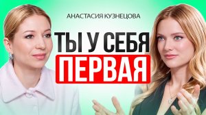 Как стать счастливой: Практики, мышление и шаги, которые меняют состояние женщины