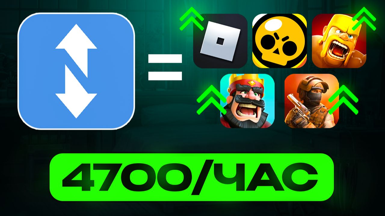 FunPay от А до Я - пошаговый гайд с нуля! Как зарабатывать на торговле Фанпей! Лучшие способы в 2026