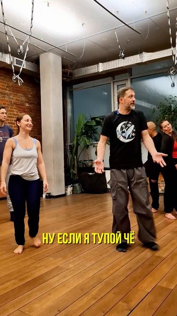 Если партнер туповат