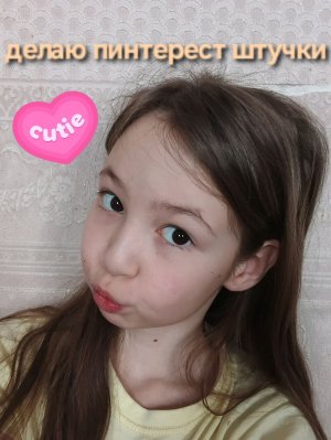 повторяю пинтерест штучки