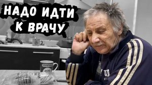 ВЕСЬ БЛЕДНЫЙ // ПОХОРОНИ МЕНЯ И ВСЁ !