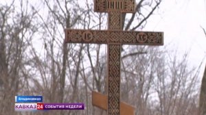 «Аллея мужества» появилась во Владикавказе