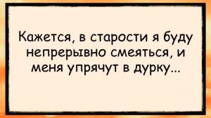 Шломо,_Ложечка_и_Суп_✅анекдоты_✅юмор_✅смех