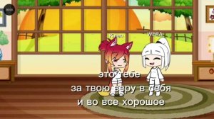 меня одну недолюбливали в школе?...