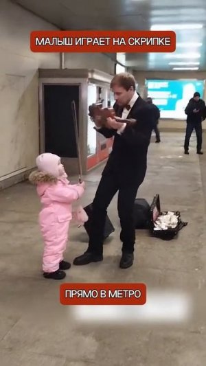 Малыш играет на скрипке прямо в метро России