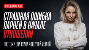 ТОКСИЧНАЯ ЛЮБОВЬ С САМКОЙ БОГОМОЛА. ТАК ТЕБЯ ПОДСАЖИВАЮТ НА КАЧЕЛИ