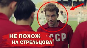 ЧТО?! КАК ПЕТРОВ СЫГРАЛ СТРЕЛЬЦОВА?! #кино #фильмы #александрпетров