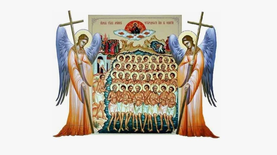 Сорок Севастийских мучеников