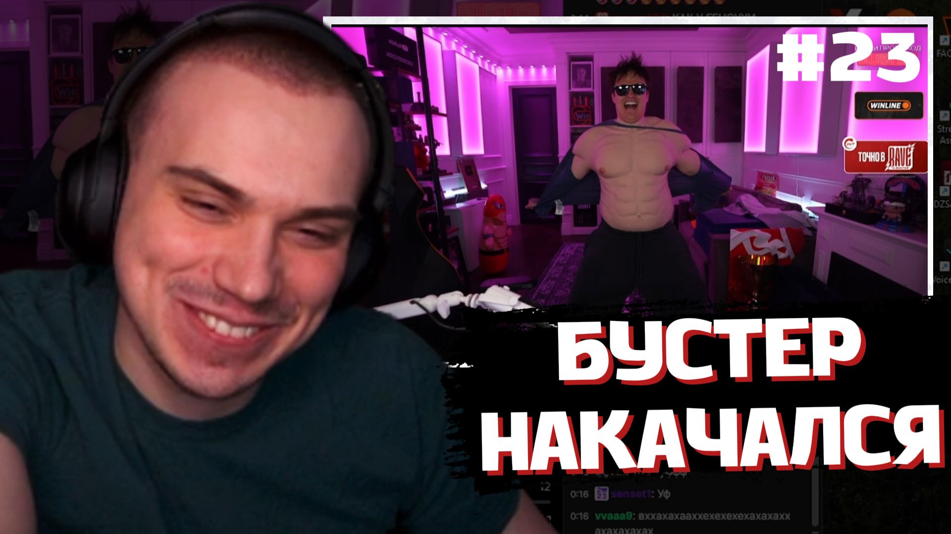 ГЛЕБ СМОТРИТ КЛИПЫ ТВИЧА #23 | SASAVOT