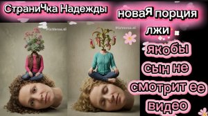 Страничка надежды Деньги на ветер Рутуб лицом не вышел