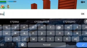 мистика в чикен Гане 😂😱🫣