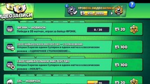 первое видио