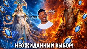 Неожиданный Выбор Подписчиков и Его Результат! Давайте Посмотрим на Результат! | Watcher of Realms