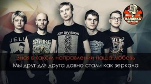 Порнофильмы - Я так соскучился (версия караоке)