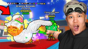 😱Я ПЕРВЫЙ ПОЛУЧИЛ "Granny Bazooki" со ВСЕМИ МУТАЦИЯМИ! ПОПАЛ В ТОП 25 ИГРОКОВ В Steal a Brainrot