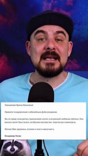 Поздравления от президентов #новости #кино #Путин #ЛУКАШЕНКО #Актриса