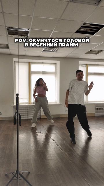 Весенний прайм🌸