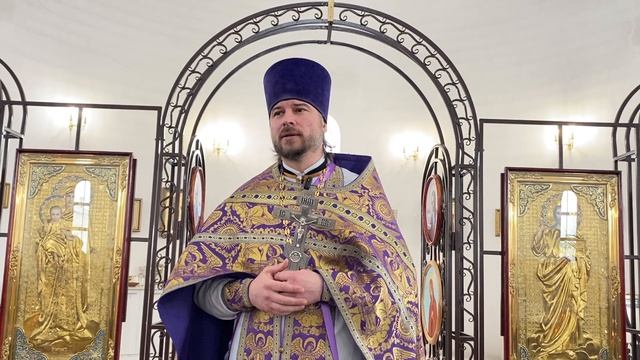 Проповедь в день памяти 40 мучеников Севастийских.22.03.26.Протоиерей Димитрий Нестеренко.