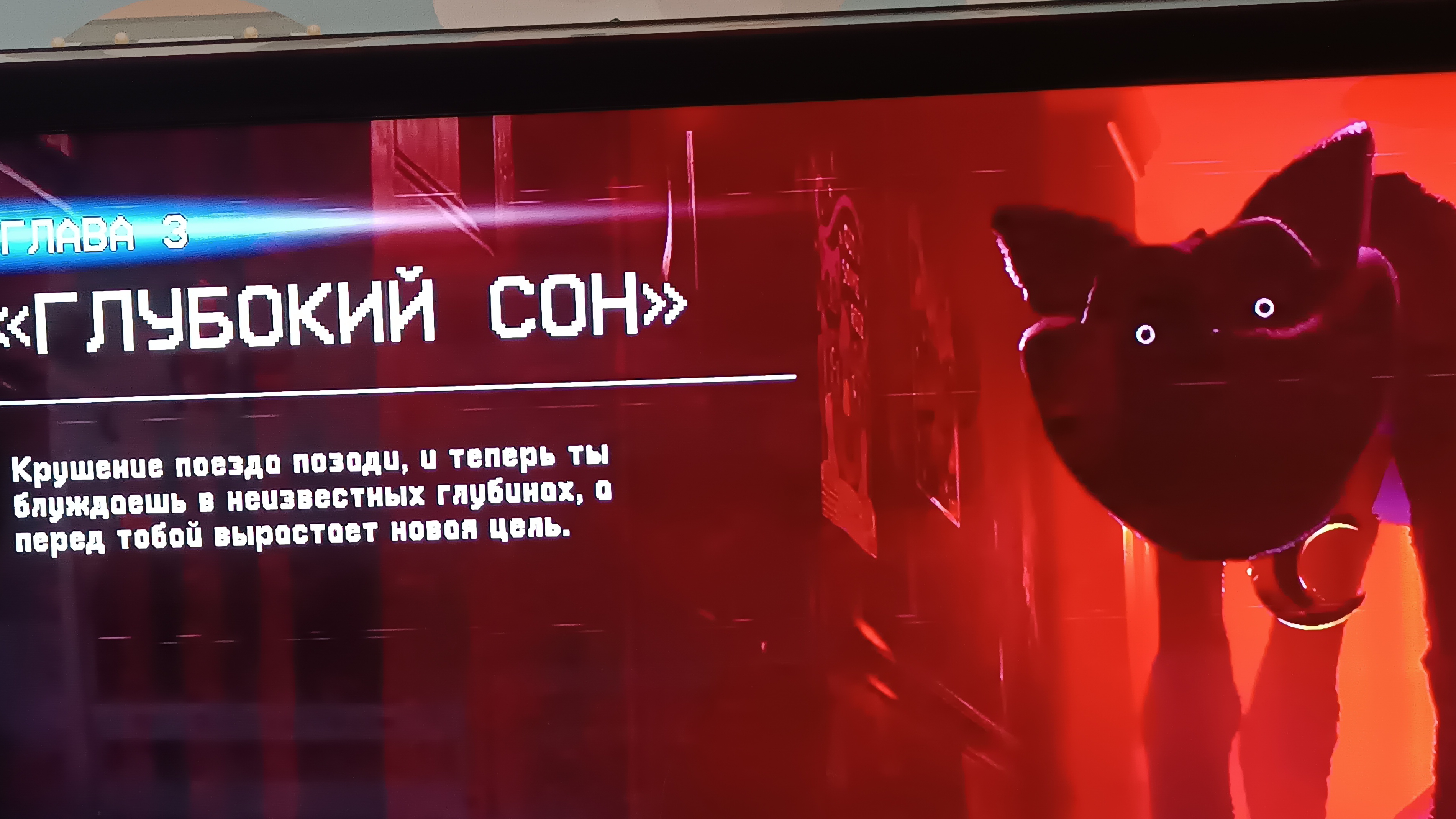 я победил пекло пса в Poppy Playtime 3 на PS 5!!!!