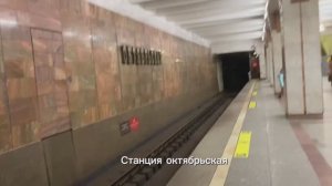 24 часа челлендж в новосибирском метро