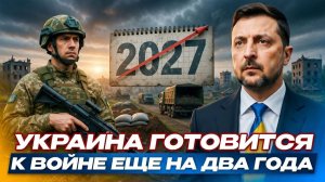 Зеленский СВИХНУЛСЯ: его не остановят даже 1,5 миллиона погибших