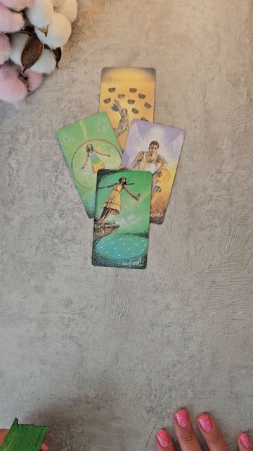 Его истинные чувства к Вам сейчас 💖