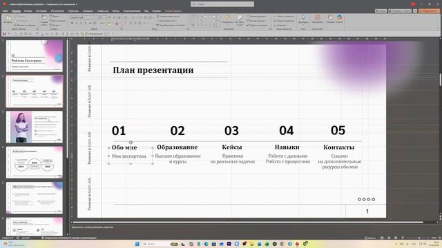 Дизайн