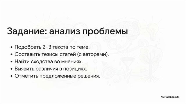 География 8 класс параграф 42 Учимся с «Полярной звездой»