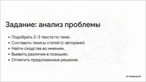 География 8 класс параграф 42 Учимся с «Полярной звездой»
