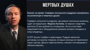 ⚡ ГУБЕР ПОКРАСНЕЛ И СТАЛ ЗАИКАТЬСЯ ПЕРЕД ЛЮДЬМИ! ЖЁСТКИЕ ЧИСТКИ НА КАВКАЗЕ!