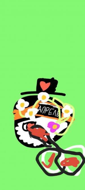 чооо хер через лол