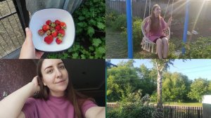 АРХИВ 2023 летние выходные I первый ягодный урожай I vlog 07-08.06.2023