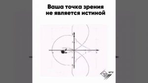 Одна аудитория — три реальности